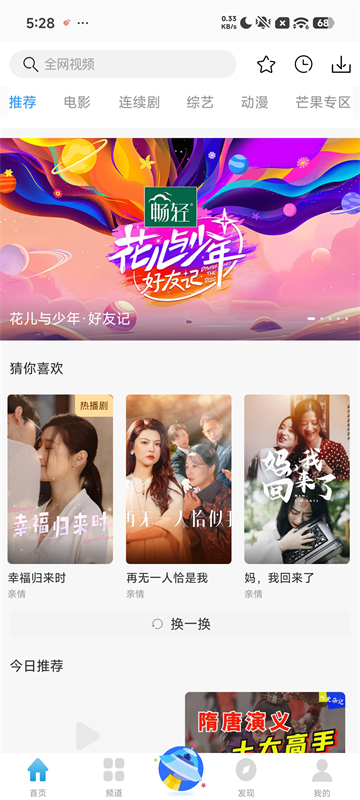 应用截图