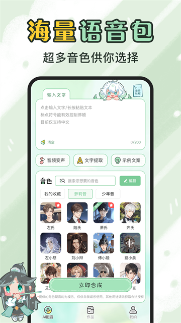 应用截图