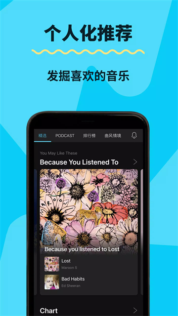 应用截图