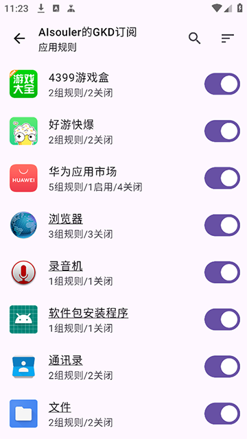 应用截图