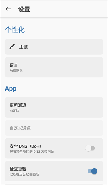 应用截图