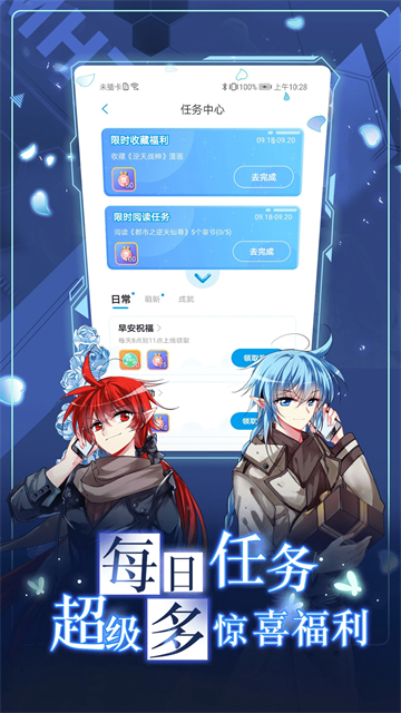 应用截图