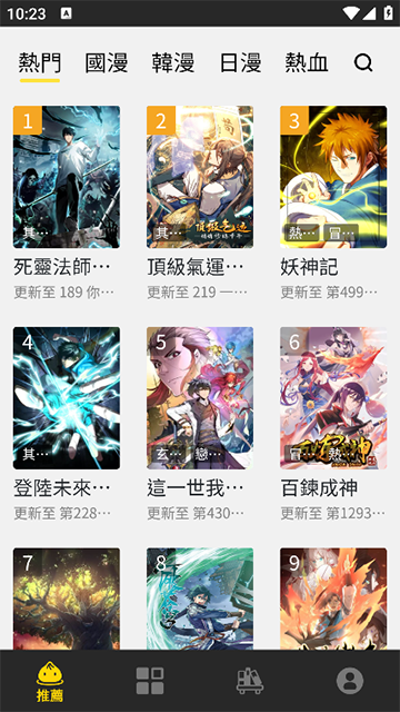 应用截图