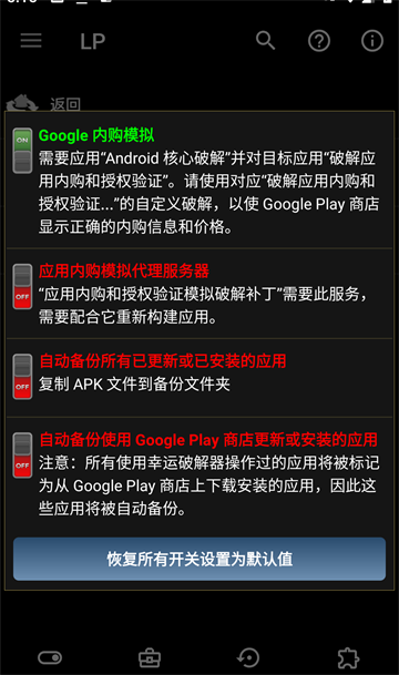应用截图