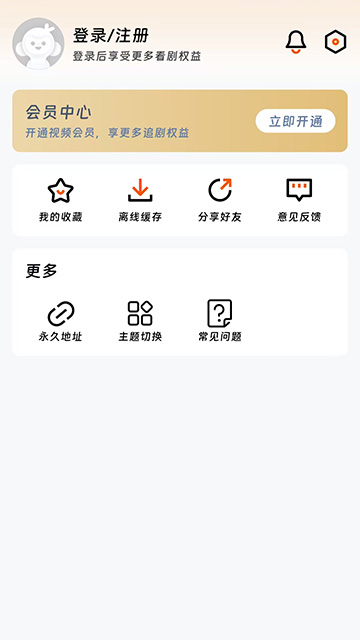 应用截图