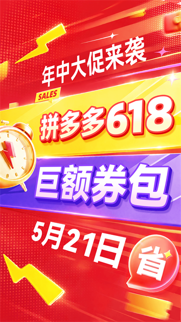 应用截图