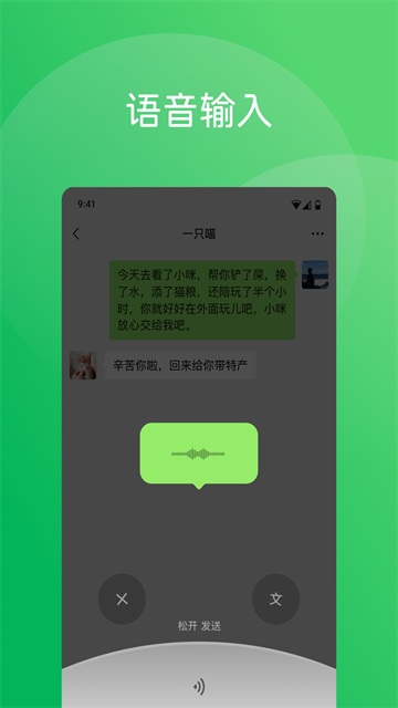 应用截图