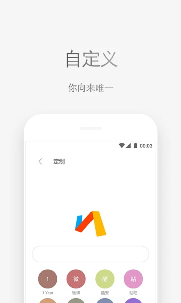 应用截图
