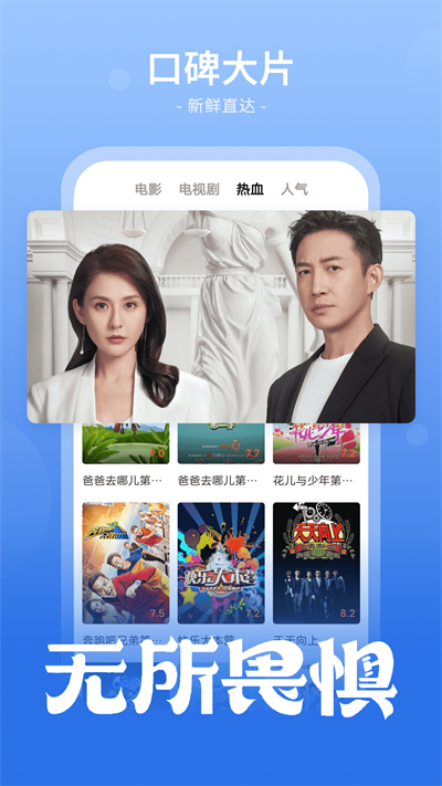 应用截图