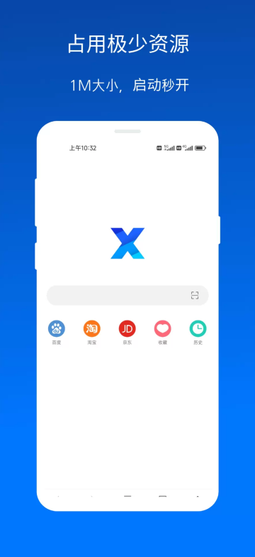 应用截图