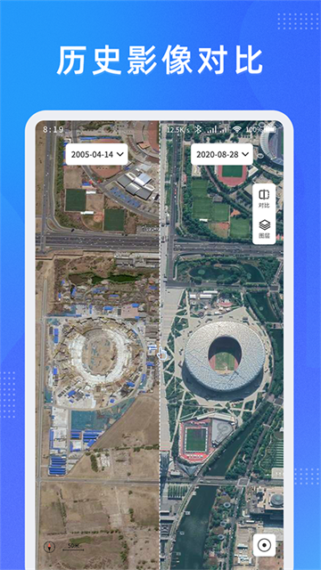 应用截图