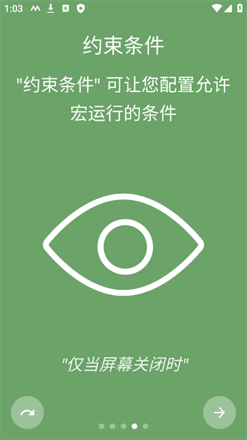 应用截图
