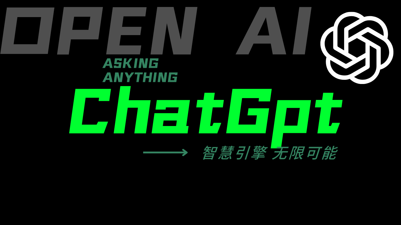 ChatGPT
