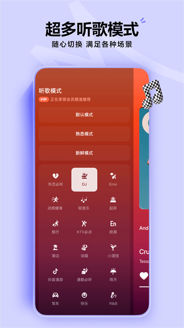 应用截图