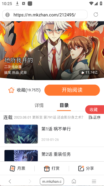 应用截图