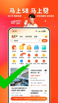 应用截图