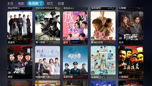 应用截图