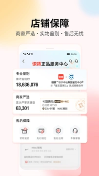 应用截图
