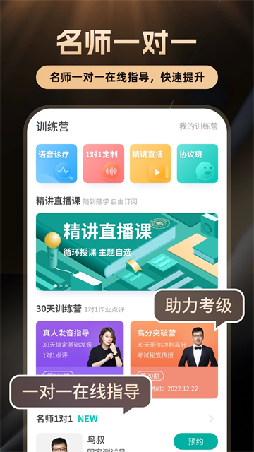 应用截图