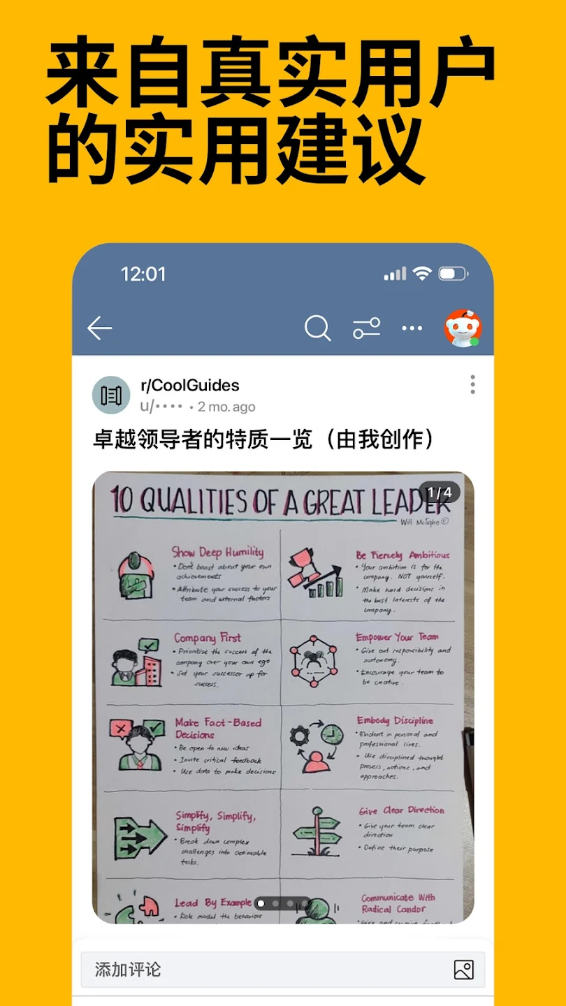 应用截图