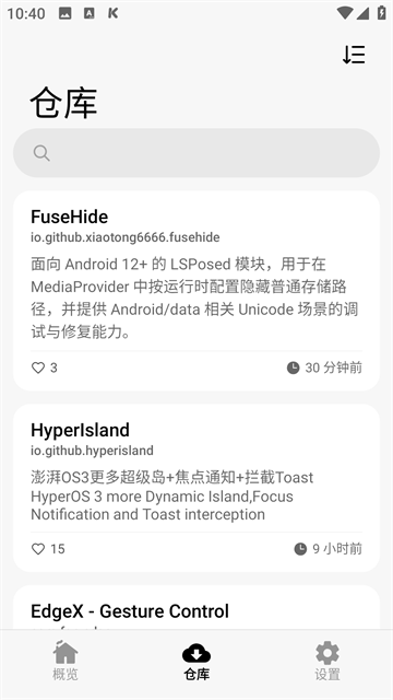 应用截图