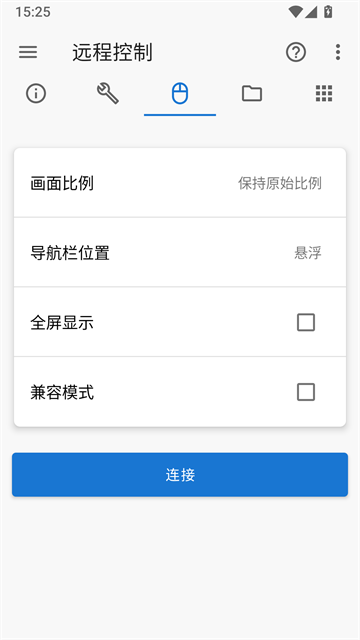 应用截图