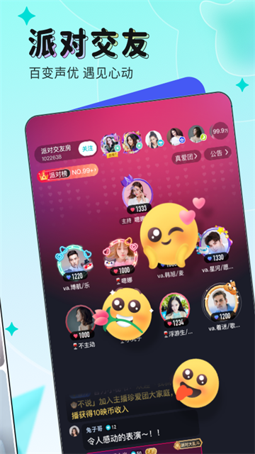 应用截图