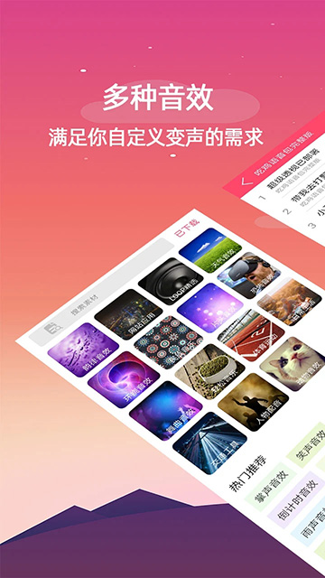 应用截图