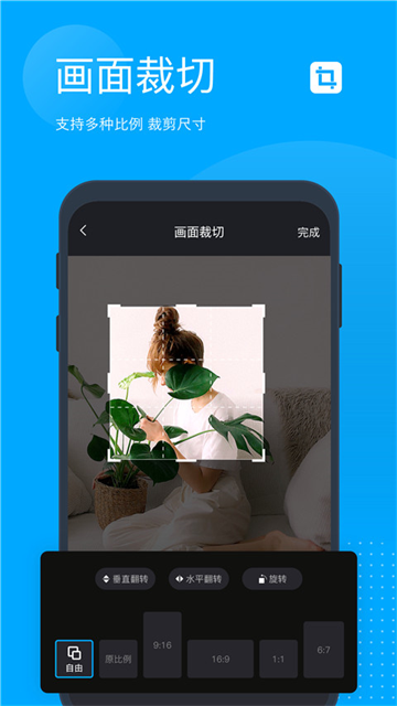 应用截图