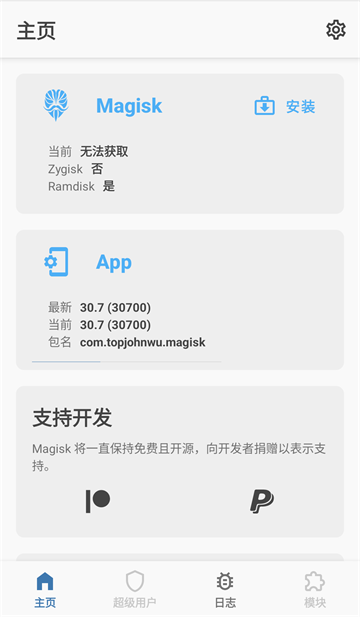 应用截图