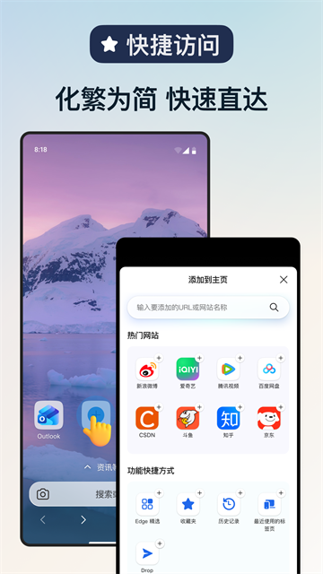 应用截图