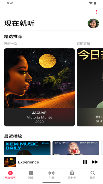 应用截图