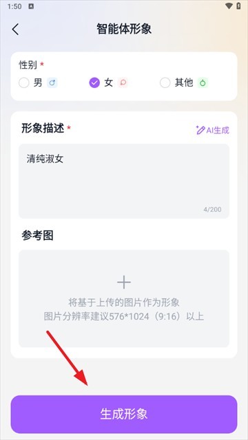 应用截图