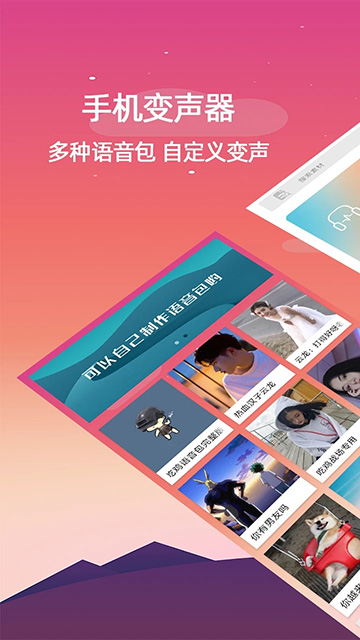 应用截图