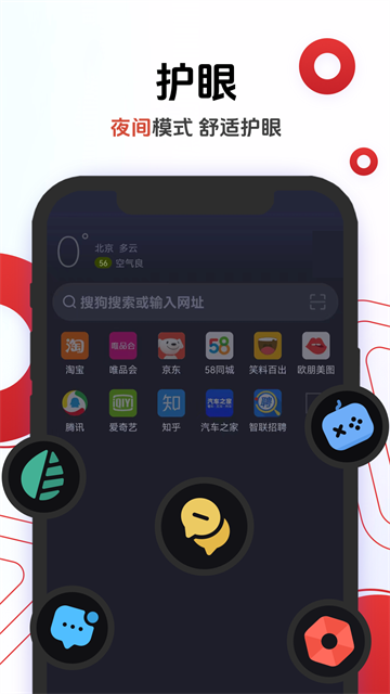 应用截图