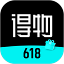 得物