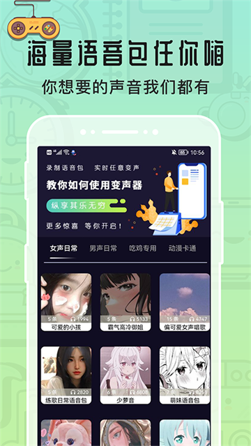 应用截图