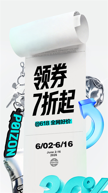 应用截图