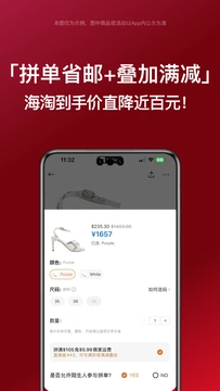 应用截图