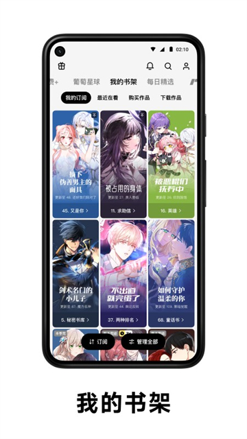 应用截图