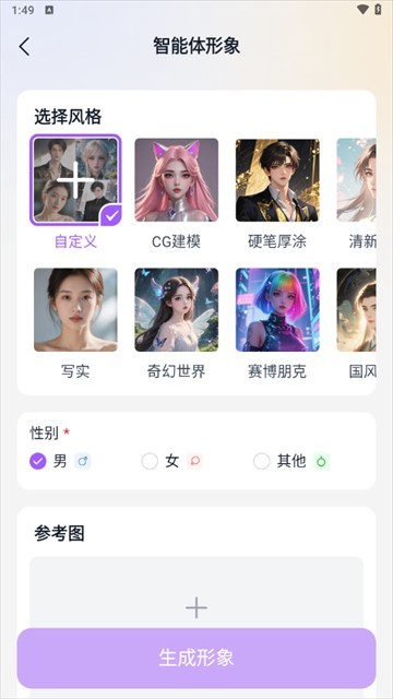 应用截图