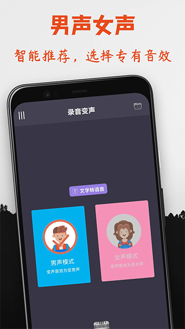 应用截图