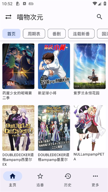 应用截图