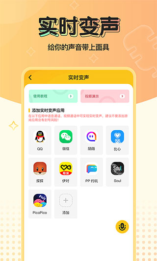应用截图