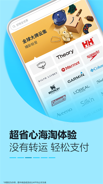 应用截图