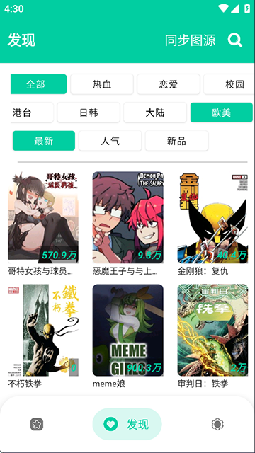 应用截图