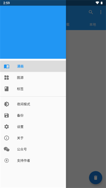 应用截图