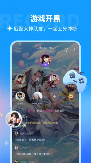 应用截图