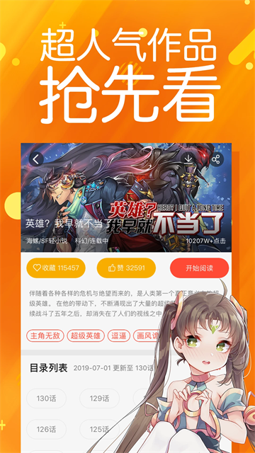 应用截图