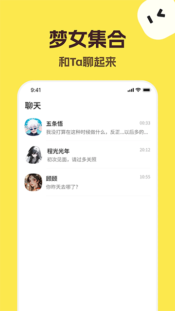 应用截图